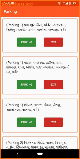 Umiya Mata 2019 - લક્ષ્ચંડી મહાયજ્ઞ screenshot