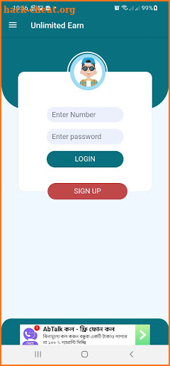 Unlimited Earn screenshot
