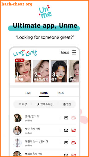 UNME - VIDEOCHAT, LIVEVIDEO screenshot