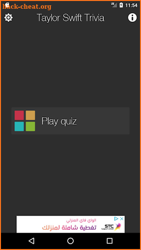 Unofficial Taylor Swift Trivia Quiz Game screenshot