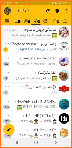 Unofficial telegram | vpngram | speedtelgram screenshot