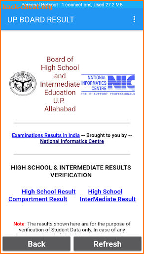 UP Board 10th & 12th Result 2020 screenshot