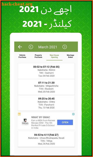 Urdu calendar 2021 Islamic screenshot