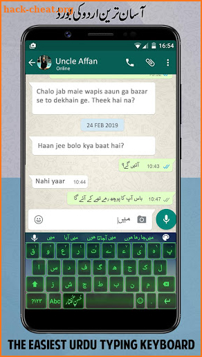 Urdu Keyboard 2020 - اردو کی بورڈ screenshot