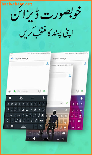 Urdu Keyboard - Fast Typing Urdu English, اردو screenshot