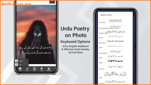 Urdu Poetry on Photo Editor screenshot