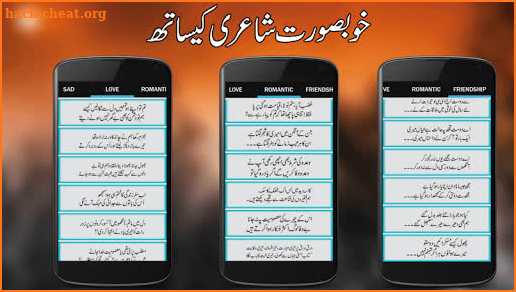 Urdu poetry photo editor screenshot