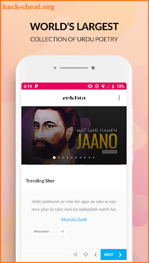 Urdu Poetry, Urdu Shayari of Famous Poets | Rekhta screenshot