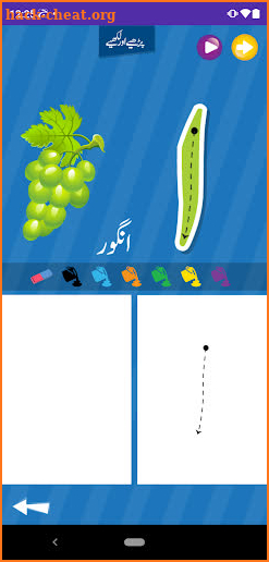 Urdu Qaida Activity Book (for Kids) screenshot