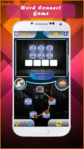 Urdu Word Game screenshot