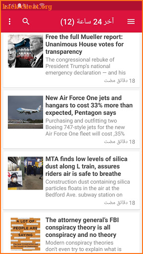 U.S. News & Breaking News screenshot