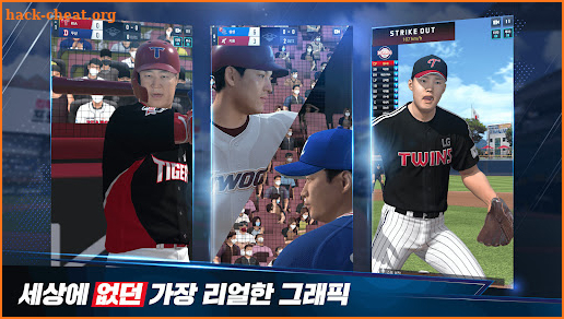 컴투스프로야구V22 screenshot