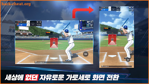 컴투스프로야구V22 screenshot