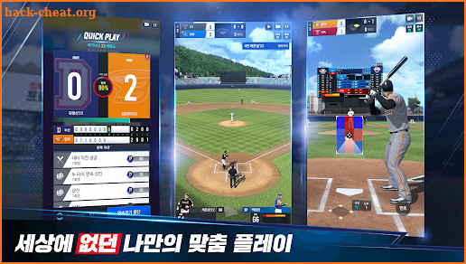 컴투스프로야구V22 screenshot