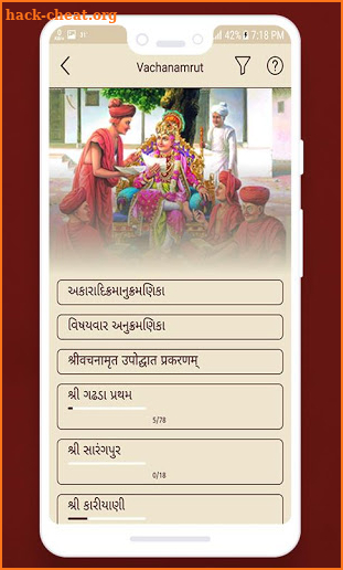 Vadtaldham Books screenshot