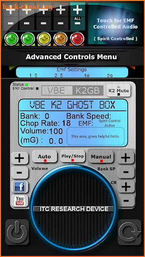 VBE K2 GHOSTBOX PRO screenshot