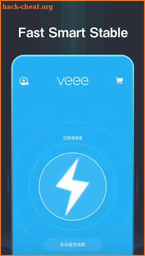 Veee+ VPN - Fast & Stable Security VPN screenshot