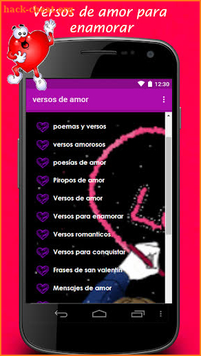 versos de amor para enamorar screenshot