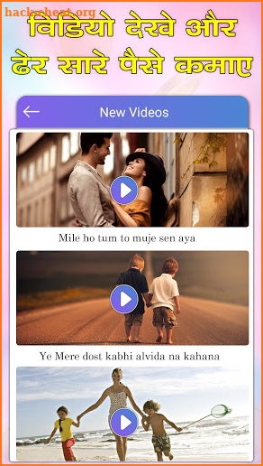 VidCash : Watch Video & Earn Money - MakeDhan screenshot