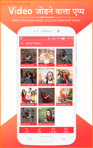 Video Jodne Wala App - Video Merger screenshot