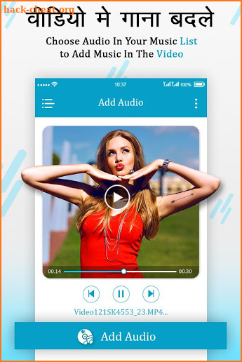 Video Me Gana Badale : Audio Video Mixer screenshot