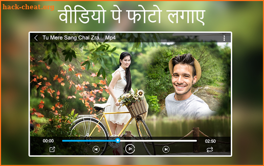 Video Par Photo Lagana Wala App screenshot