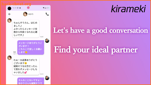 VideoCall -煌き（Kirameki）- screenshot