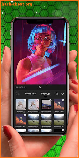 VideoLux Editor Ultra screenshot