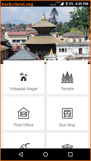 Vidyapati Nagar screenshot