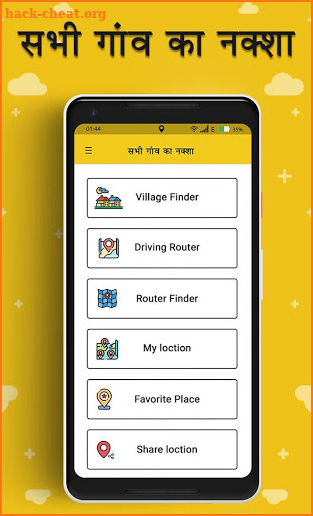 Village Maps of India - गांव का नक्शा screenshot