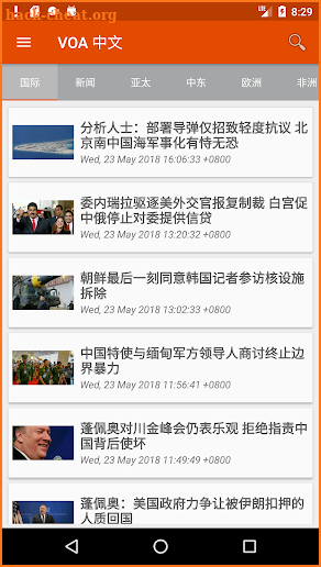 VOA Chinese (Voice Of America) - 美国之音 中文 screenshot