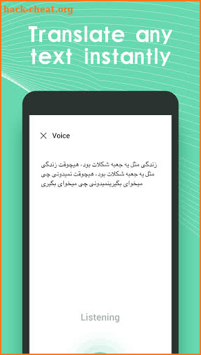 Voice Translator: All Language Translation screenshot