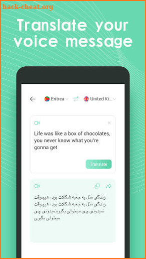 Voice Translator: All Language Translation screenshot