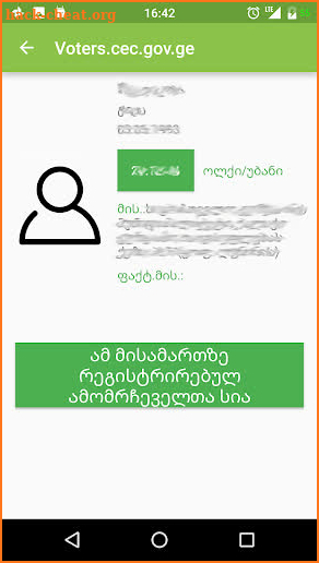 Voters.cec.gov.ge screenshot