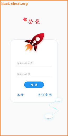 小飞船VPN-100M带宽飞一般的速度(游戏办公必备神器） screenshot