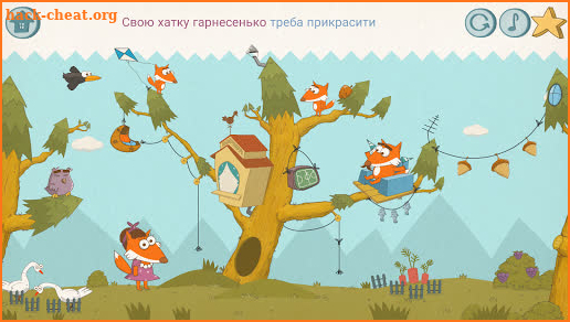 Всяка Музяка - karaoke game screenshot