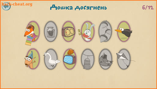 Всяка Музяка - karaoke game screenshot