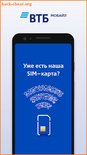 ВТБ Мобайл screenshot