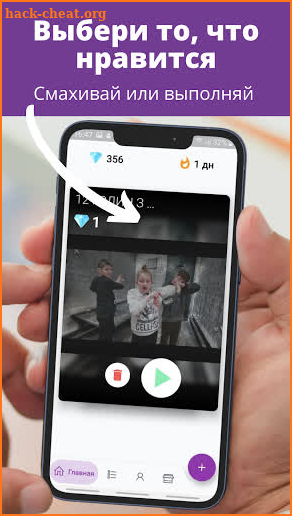 VVTop PRO – video bloggers community screenshot