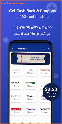 WaffarX: Cash Back shopping screenshot