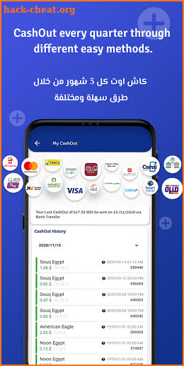 WaffarX: Cash Back shopping screenshot