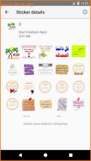 WaStickerApps Arabic Stickers screenshot