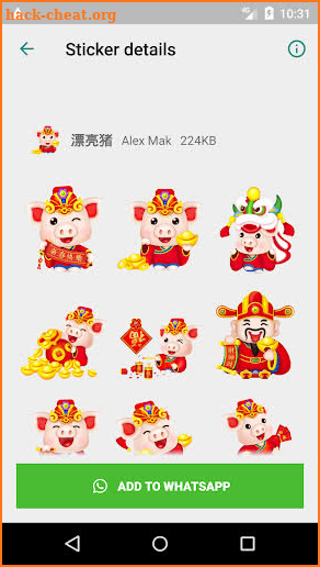 WAStickerApps Year of Pig Stickers screenshot