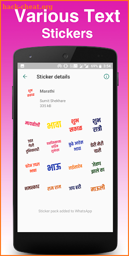 WaStickers - Marathi Text Stickers screenshot