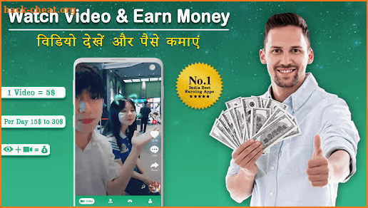 Watch Video and Earn Money - Real Cash App screenshot