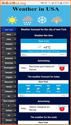 Weather in USA screenshot