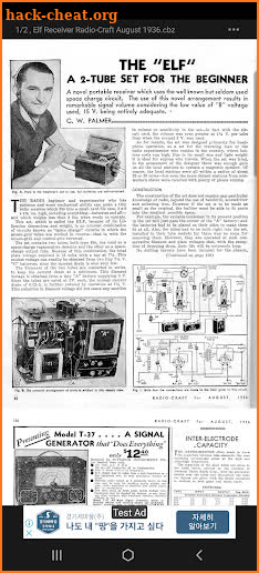 WebToonReader - Zip PDF Comic screenshot