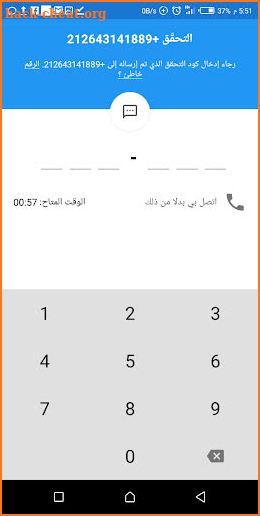 WhatsCall screenshot