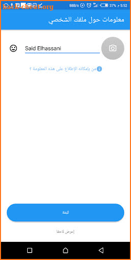 WhatsCall screenshot