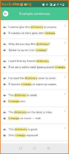 WOLA - dictionary and chat screenshot